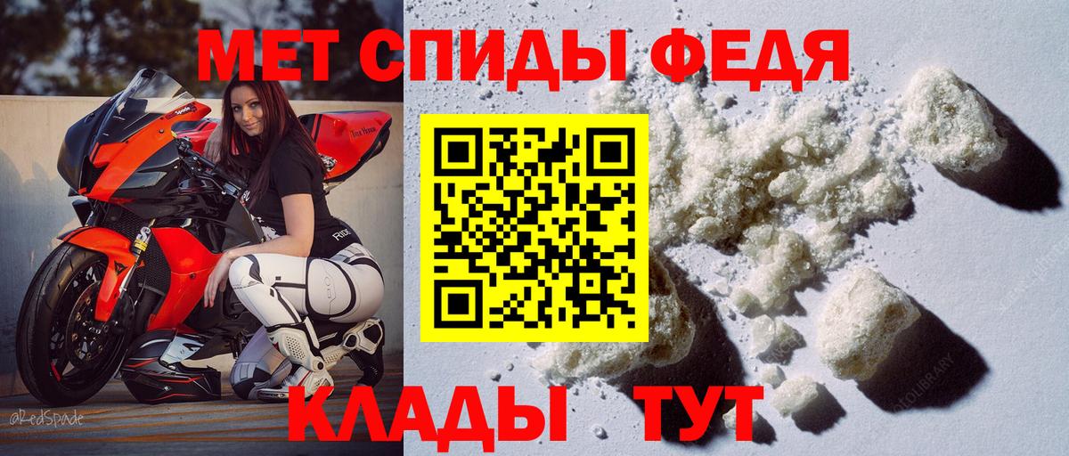 hydra ССЫЛКА  АМФЕТАМИН  Вход с VPN  Amphetamine 98%  Электрогорск 