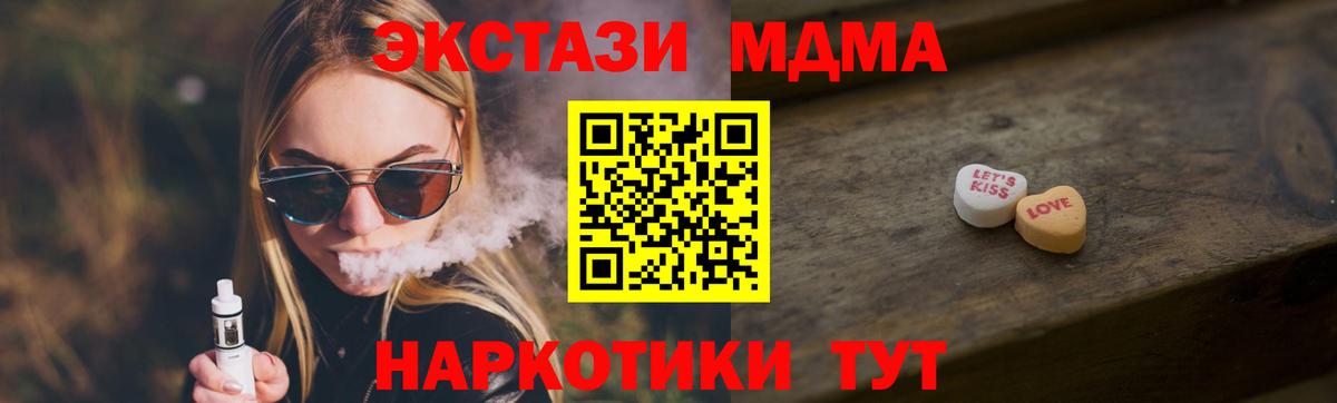 Экстази 99% Электрогорск