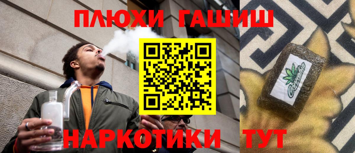 ГАШИШ индика сатива  Вход с VPN  Гашиш индика сатива  Электрогорск 