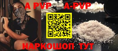 гашишное масло Кунгур