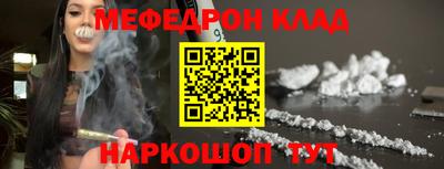 гашишное масло Кунгур