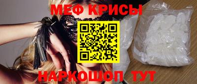 соль курить ск Кумертау