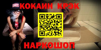 соль курить ск Кумертау