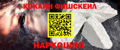 соль курить ск Кумертау