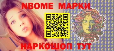 гашишное масло Кунгур