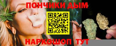 гашишное масло Кунгур