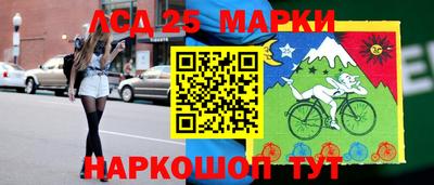 гашишное масло Кунгур