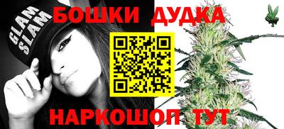 гашишное масло Кунгур