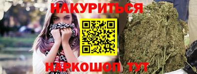 соль курить ск Кумертау