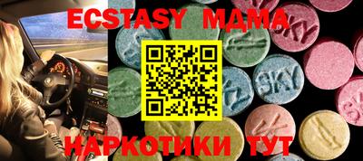гашишное масло Кунгур