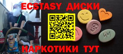 гашишное масло Кунгур
