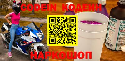 соль курить ск Кумертау