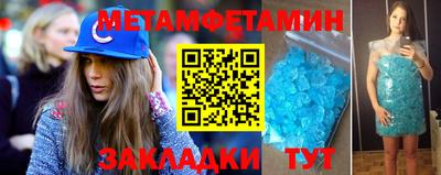 соль курить ск Кумертау