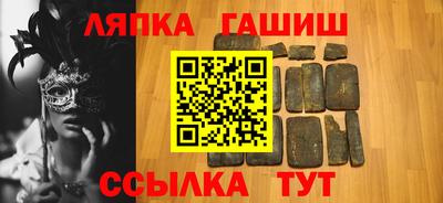 гашишное масло Кунгур