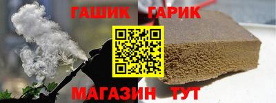 гашишное масло Кунгур