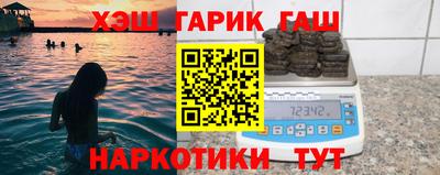 соль курить ск Кумертау