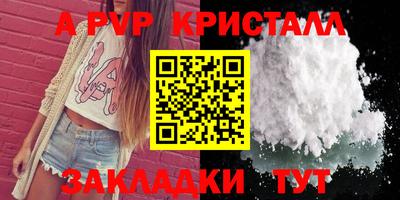 соль курить ск Кумертау