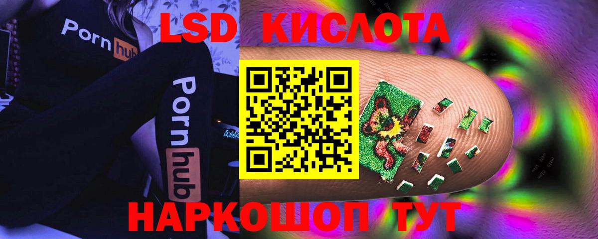 ЛСД экстази ecstasy  Лсд 25 экстази ecstasy  блэк спрут зеркало  Электрогорск  Вход с VPN 
