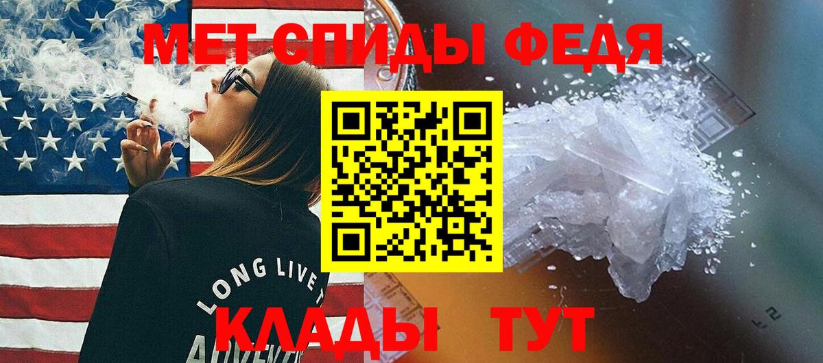 Метамфетамин Methamphetamine  Вход с VPN  Метамфетамин Methamphetamine  Электрогорск 