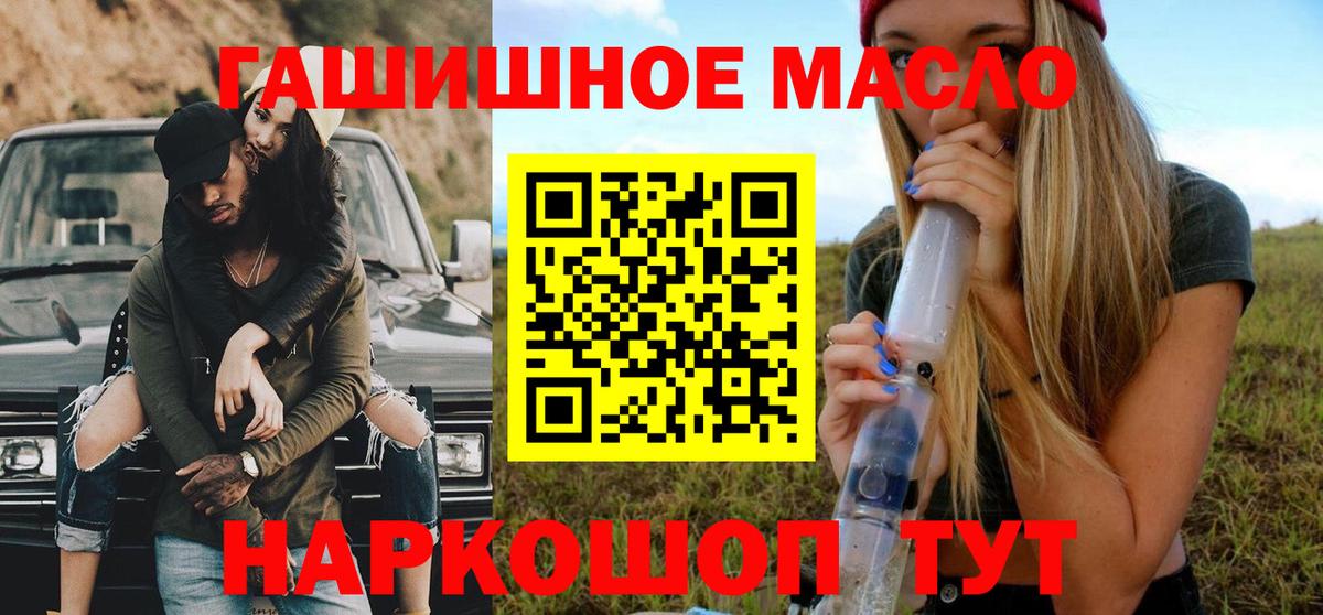 Мефедрон Электрогорск